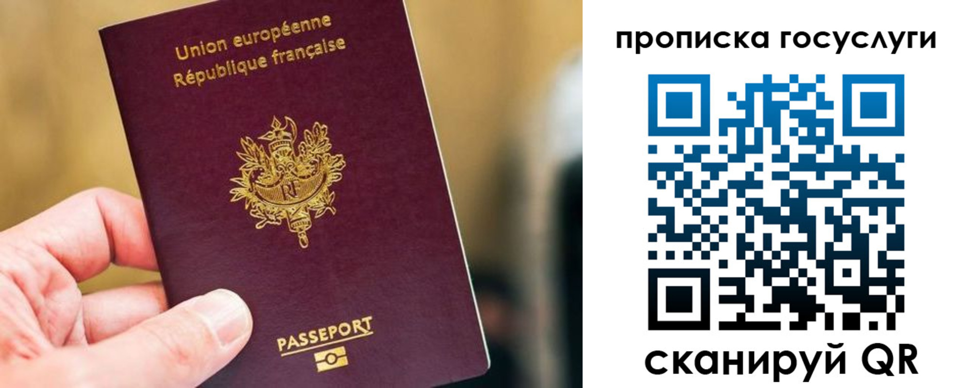 временная регистрация поиск в Карабаново