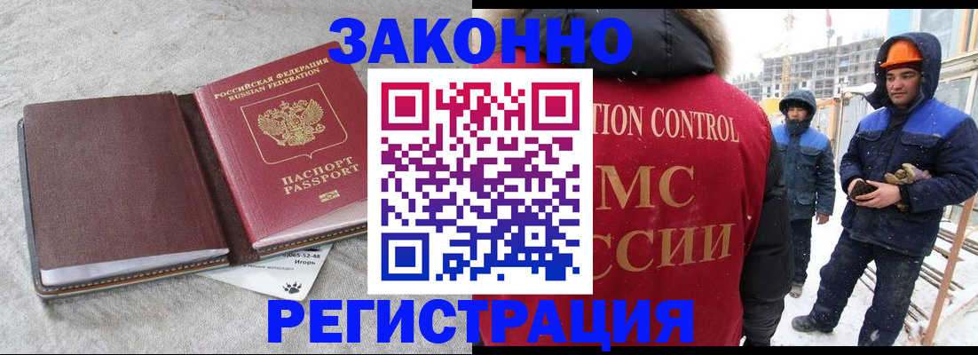 временная регистрация госуслуги в Карабаново