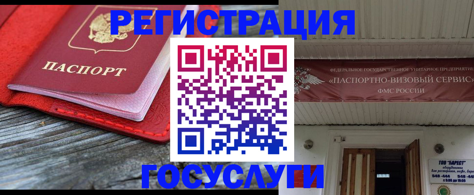 временная регистрация собственник в Карабаново